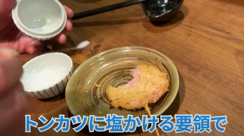 【動画あり】1串110円～！浅草橋の穴場串かつ居酒屋「大阪串かつ テンテコマイ」に行ってきた