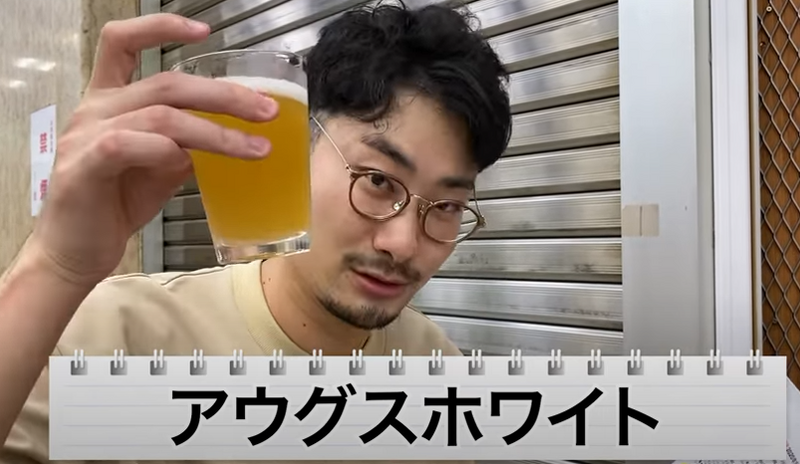 【動画あり】390円でクラフトビールが楽しめる！「クラフトビアバル IBREW 新橋駅前店」に行ってきた