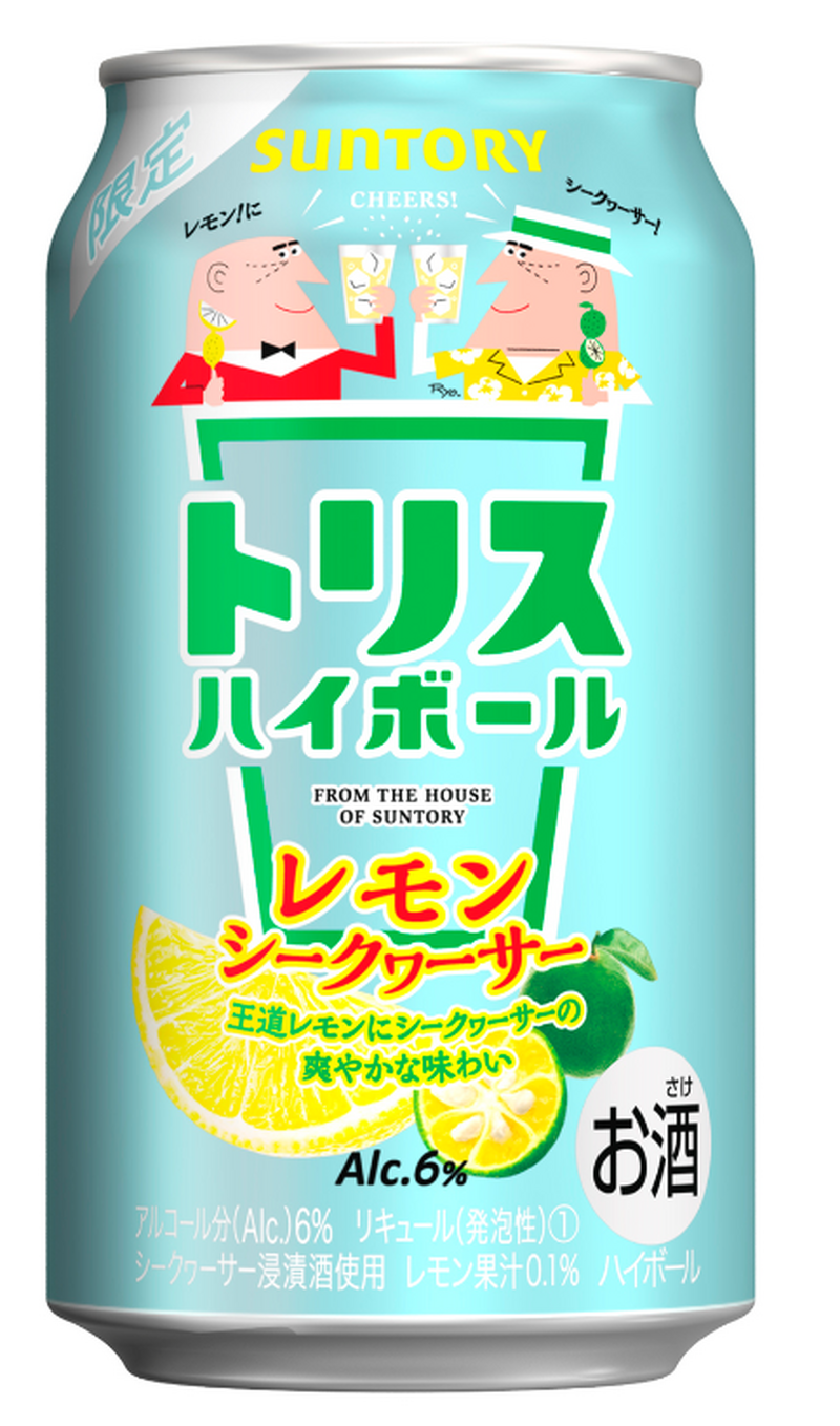 【1/8～1/14】瑞々しい果実系チューハイが続々登場！今週新発売の注目のお酒商品まとめ