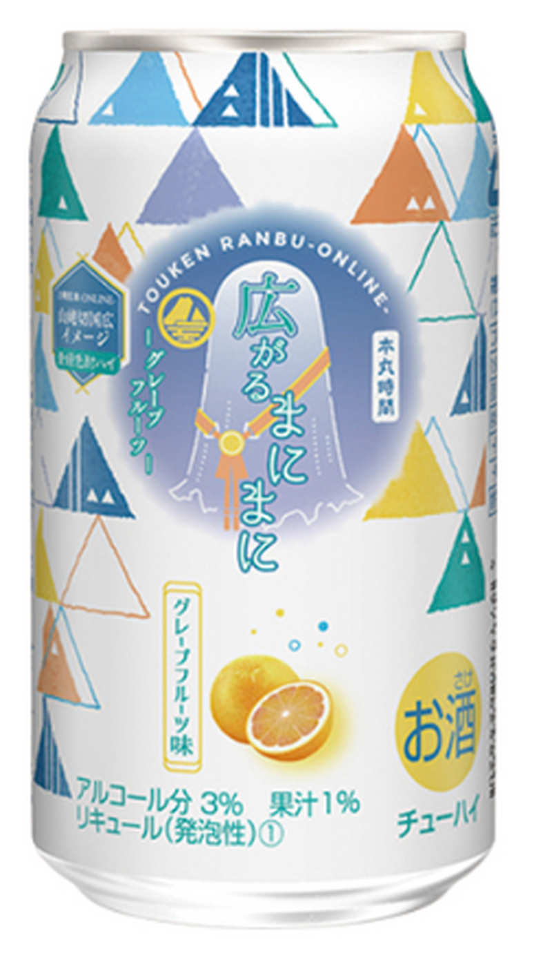 【1/8～1/14】瑞々しい果実系チューハイが続々登場！今週新発売の注目のお酒商品まとめ