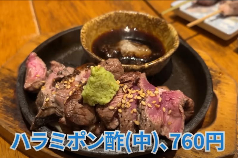 【動画あり】名物“あみレバ”がガチで旨い！和食居酒屋「あぶり清水 総本店」行ってきた