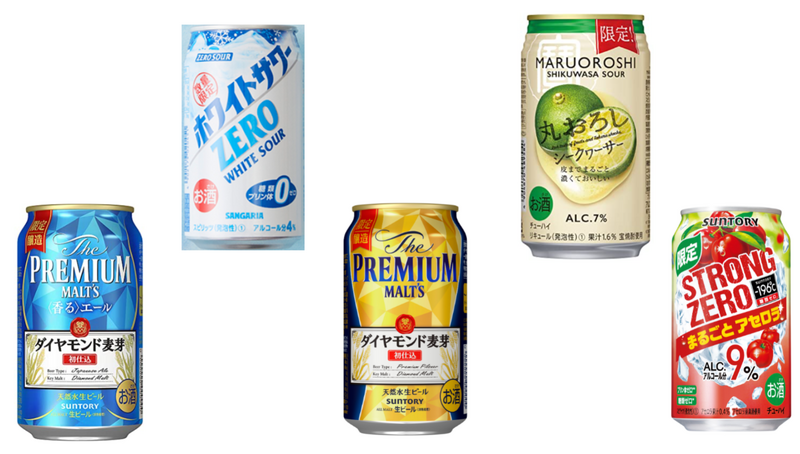 【1/15～1/21】今しか飲めない期間限定ビールやチューハイが続々登場！今週新発売の注目のお酒商品まとめ