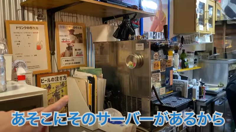 【動画あり】1分10円で飲み放題！？昭和レトロな居酒屋「でんでん串 高円寺駅前階段急店」に行ってきた