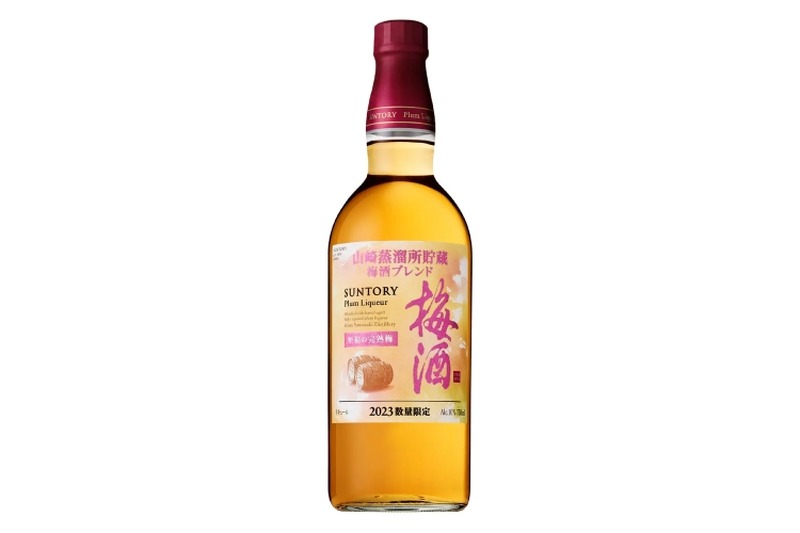 「サントリー梅酒〈山崎蒸溜所貯蔵梅酒ブレンド〉至福の完熟梅」新発売！