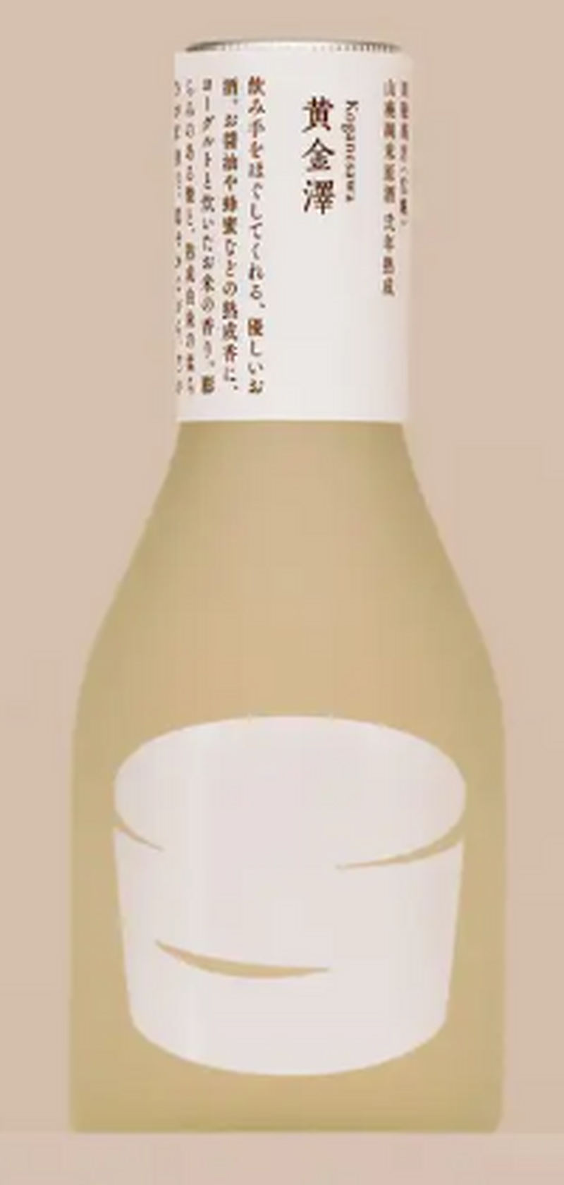 “きょうの日本酒”初の古酒「岩の井 秘蔵古酒二十年」と「古酒の味わいを散歩するセット」が販売開始