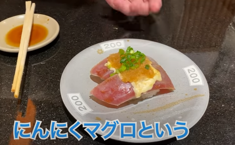 【動画あり】飲み放題90分500円！？お得すぎる回転寿司「独楽寿司 八王子オクトーレ店」に行ってきた