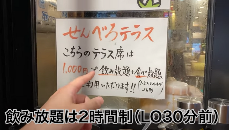 【動画あり】酒飲み史上最強せんべろ！1000円で2時間中華料理と酒食べ飲み放題の「肉汁水餃子 餃包 六本木交差点」に行ってきた