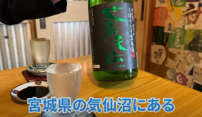 【動画あり】全べての酒好きにおすすめしたい“神とろたく”。海鮮酒場「呑み屋 ぶち」に行ってきた