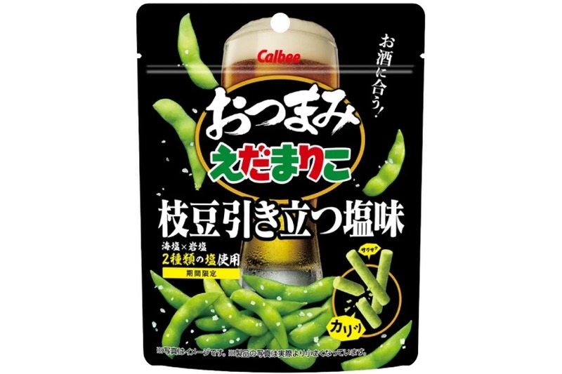 ビールと相性抜群！「おつまみえだまりこ 枝豆引き立つ塩味」が発売