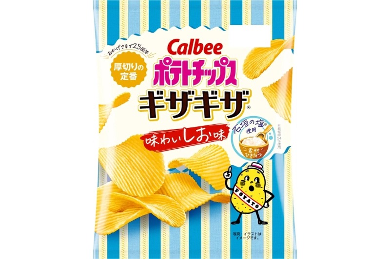 「ポテトチップスギザギザ®」リニューアル！「味わいしお味」など発売