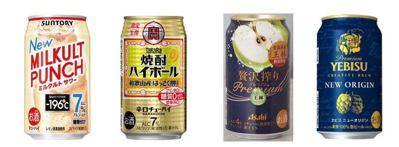 【2/19～2/25】ビールにチューハイに盛りだくさん！今週新発売の注目のお酒商品まとめ