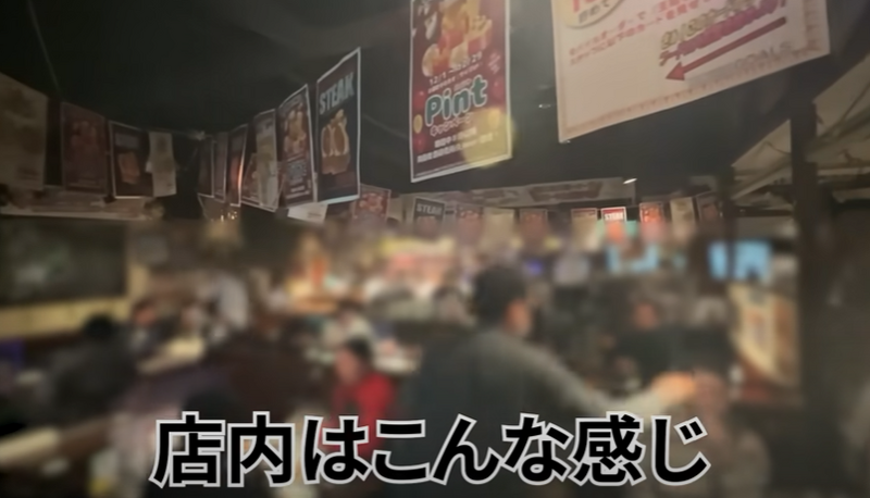 【動画あり】料理が全部0円！？クラフトビールの聖地「麦酒倶楽部 ポパイ」に行ってきた