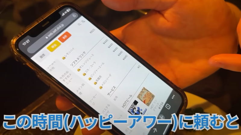 【動画あり】料理が全部0円！？クラフトビールの聖地「麦酒倶楽部 ポパイ」に行ってきた