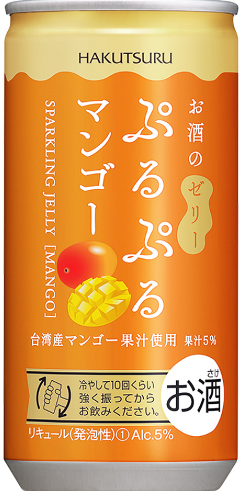 【2/26～3/4】贅沢な果実系チューハイが続々登場！今週新発売の注目のお酒商品まとめ