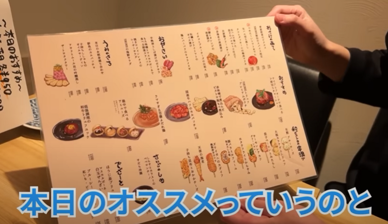 【動画あり】すべての酒好きに教えたい！穴場ビストロ居酒屋「和びすとろ TORINOS」に行ってきた