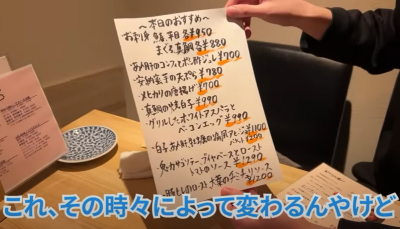 【動画あり】すべての酒好きに教えたい！穴場ビストロ居酒屋「和びすとろ TORINOS」に行ってきた