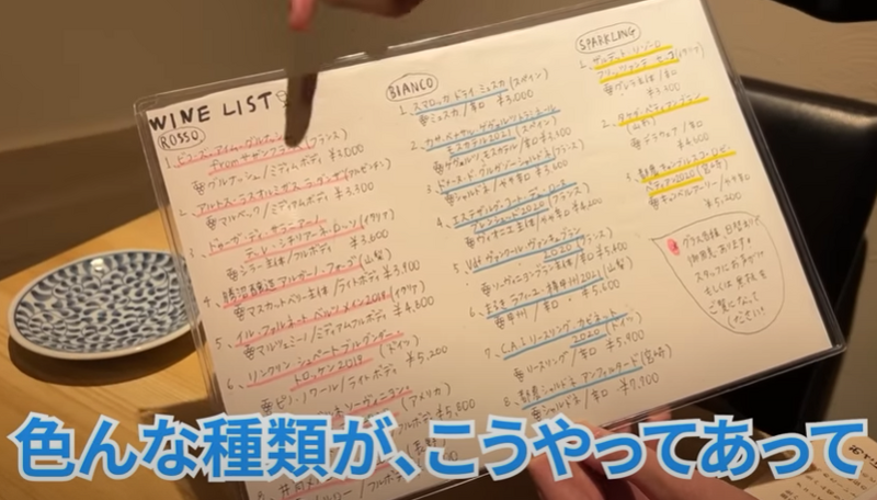 【動画あり】すべての酒好きに教えたい！穴場ビストロ居酒屋「和びすとろ TORINOS」に行ってきた