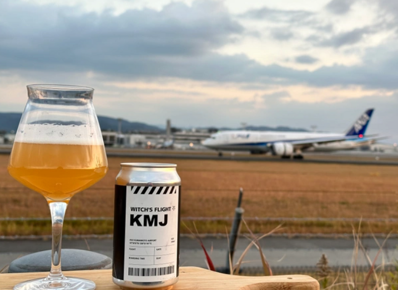 阿蘇くまもと空港限定ラベルの缶ビール「WITCH’S FLIGHT」がMakuakeにて先行販売中