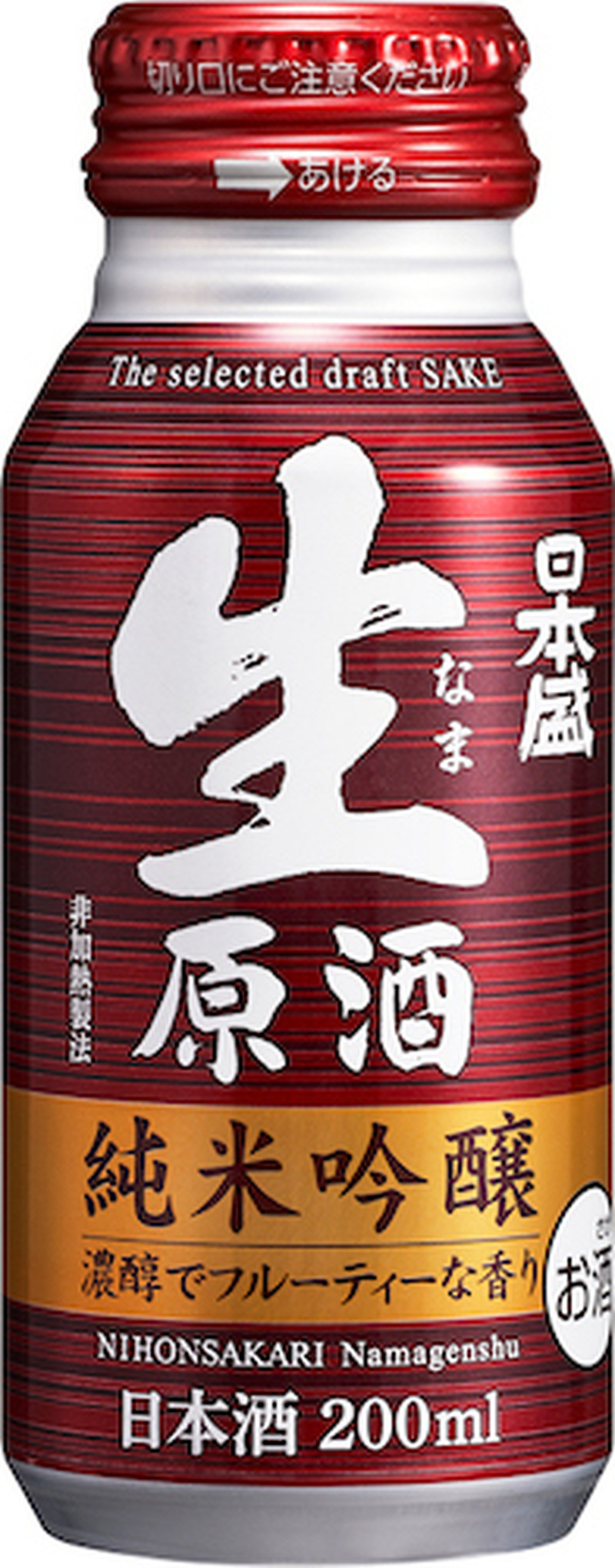 【レポート】アーティストから振舞い酒！？毎年恒例「Caravan 新年祭」で日本酒を飲みながら音楽に浸ってみた