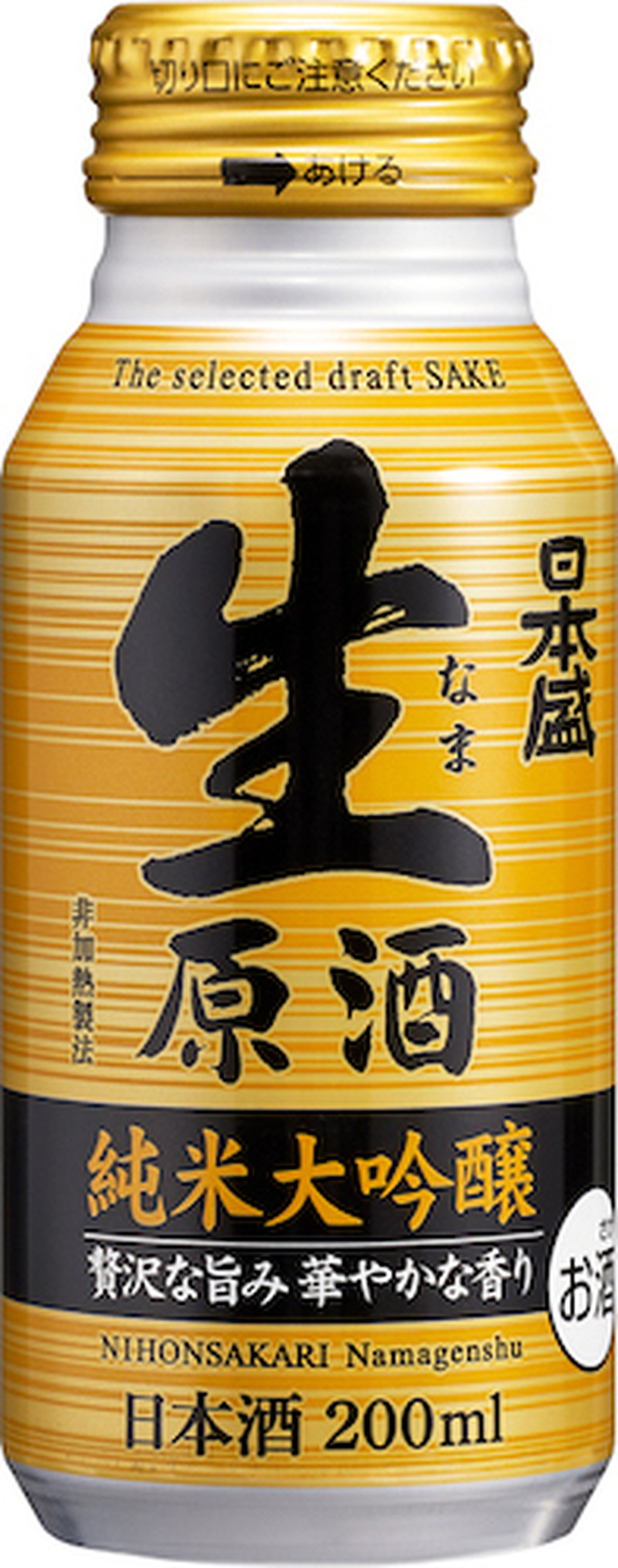 【レポート】アーティストから振舞い酒！？毎年恒例「Caravan 新年祭」で日本酒を飲みながら音楽に浸ってみた