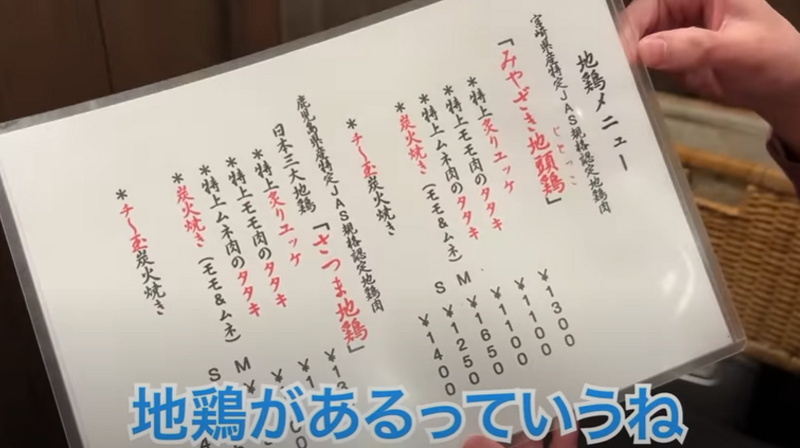 【動画あり】もっと早く行くべきだった...。ラーメンが絶品すぎる！宮崎料理居酒屋「だれやめや」に行ってきた