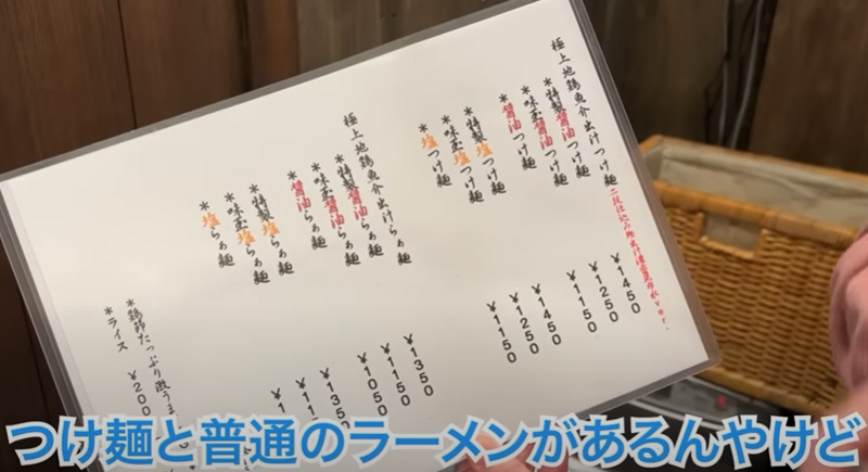 【動画あり】もっと早く行くべきだった...。ラーメンが絶品すぎる！宮崎料理居酒屋「だれやめや」に行ってきた