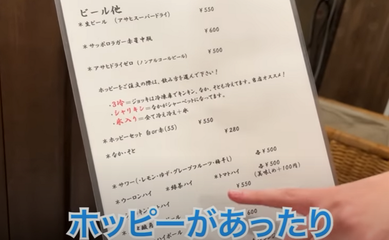 【動画あり】もっと早く行くべきだった...。ラーメンが絶品すぎる！宮崎料理居酒屋「だれやめや」に行ってきた