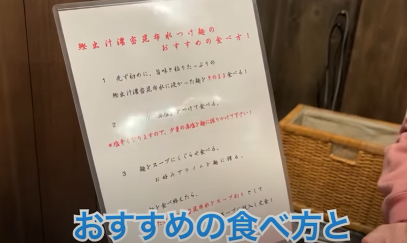 【動画あり】もっと早く行くべきだった...。ラーメンが絶品すぎる！宮崎料理居酒屋「だれやめや」に行ってきた