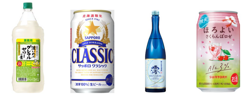 【3/12～3/18】春にぴったりのお酒が続々！今週新発売の注目のお酒商品まとめ