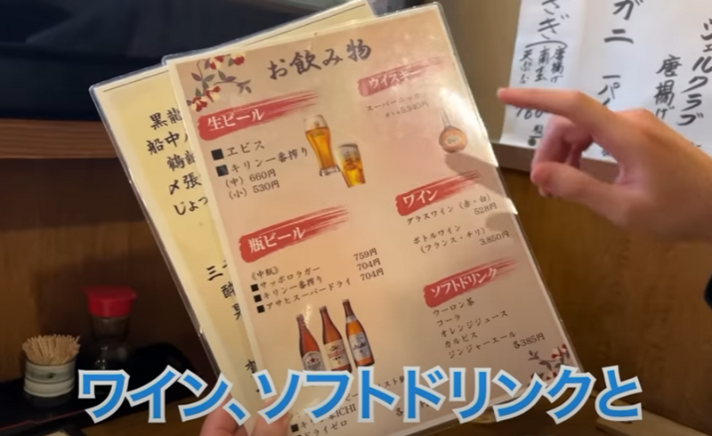 【動画あり】たった2,000円でこんなに豪華なの！？田町の人気居酒屋「湯浅」に行ってきた