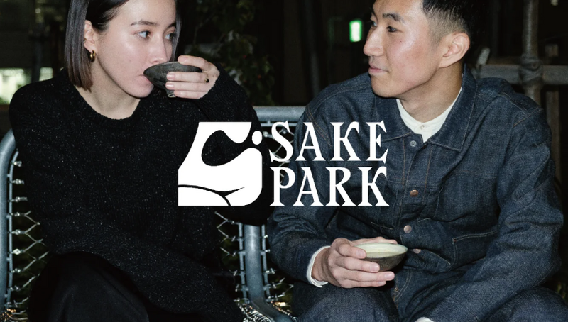 日本酒イベント「SAKE PARK」が渋谷で開催決定！先行チケットをMakuake限定で販売中