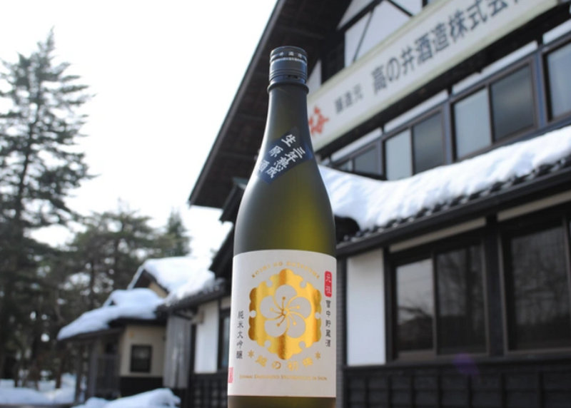 雪の中で熟成させた日本酒「越の初梅 雪中貯蔵酒」飲み比べセットがMakuake限定で販売中！