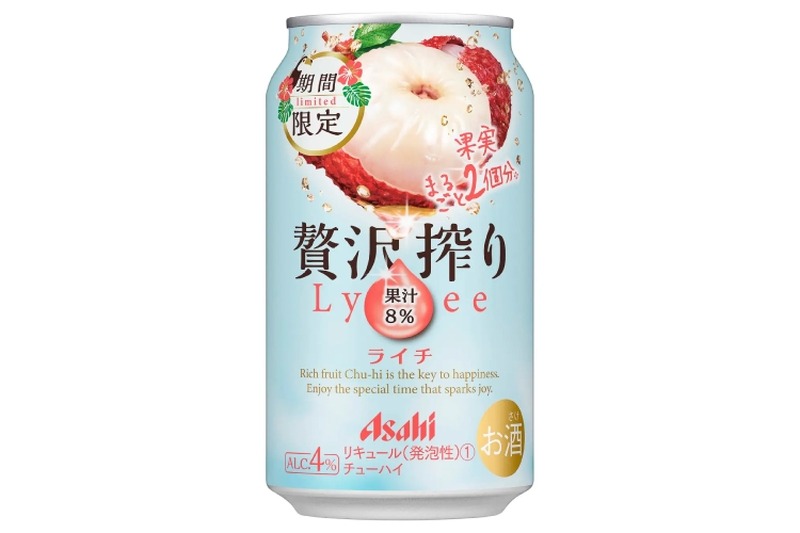 果実まるごと2個分の果汁使用！「アサヒ 贅沢搾り期間限定ライチ」発売