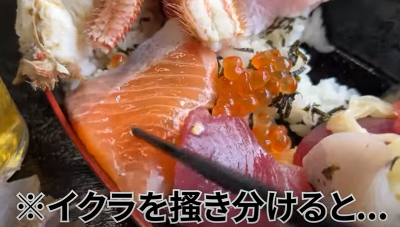 【動画あり】毛ガニが乗った舟盛り丼が1,980円！？破格過ぎる酒場食堂「飯処魚善」に行ってきた