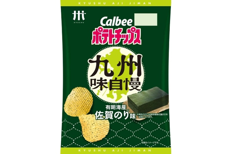 「ポテトチップス 九州味自慢 有明海産佐賀のり味」などが限定発売！