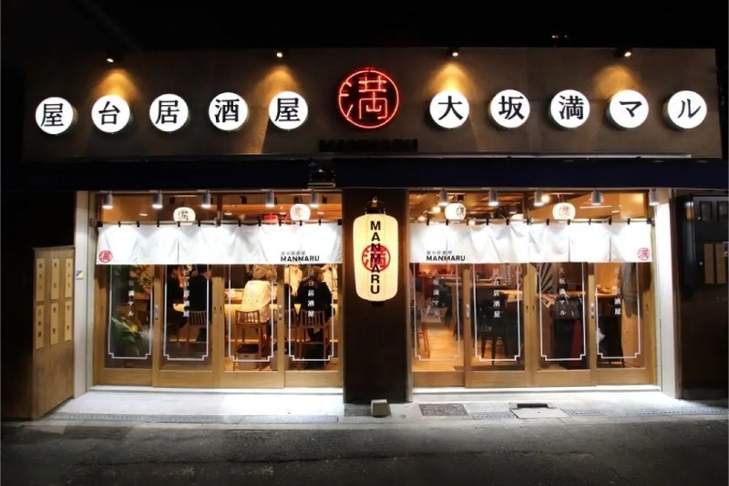 遊び心のある大衆酒場！「屋台居酒屋 大坂満マル 高田馬場店」開店