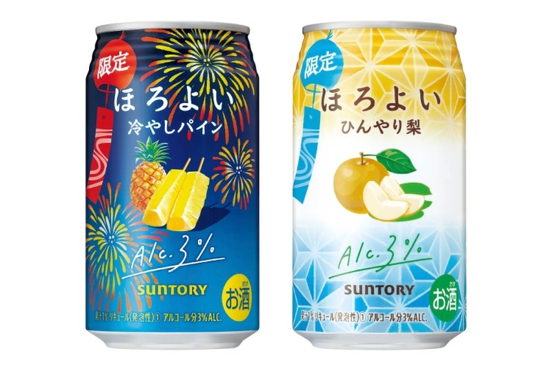 夏にぴったり！ほろよい「冷やしパイン」「ひんやり梨」期間限定新発売