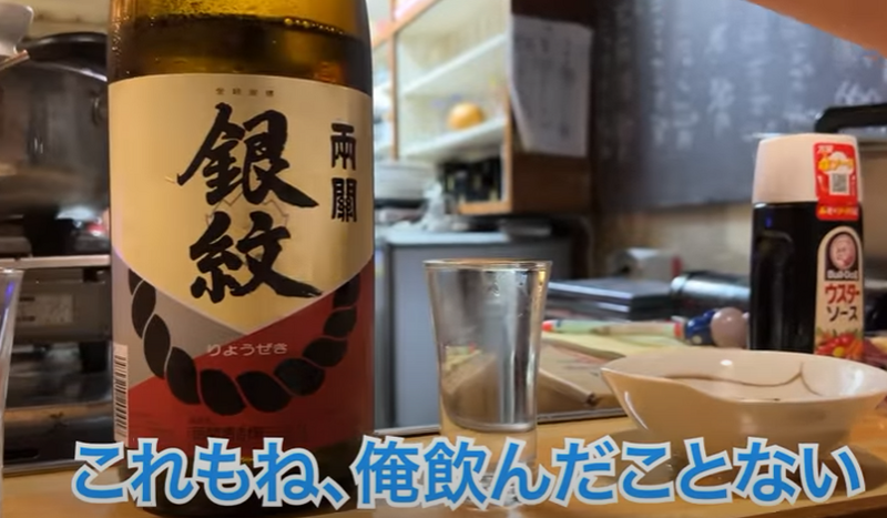 【動画あり】9種刺し盛りが500円！コスパ最強酒飲み歓喜の居酒屋「大衆酒場食堂 ななつぼし」に行ってきた