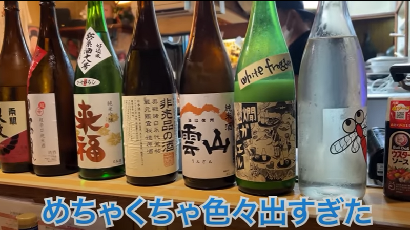 【動画あり】9種刺し盛りが500円！コスパ最強酒飲み歓喜の居酒屋「大衆酒場食堂 ななつぼし」に行ってきた