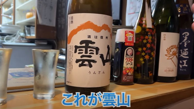 【動画あり】9種刺し盛りが500円！コスパ最強酒飲み歓喜の居酒屋「大衆酒場食堂 ななつぼし」に行ってきた