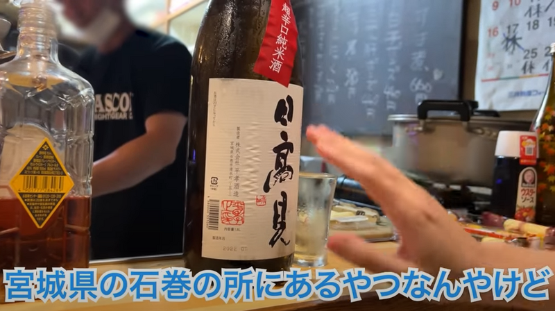 【動画あり】9種刺し盛りが500円！コスパ最強酒飲み歓喜の居酒屋「大衆酒場食堂 ななつぼし」に行ってきた