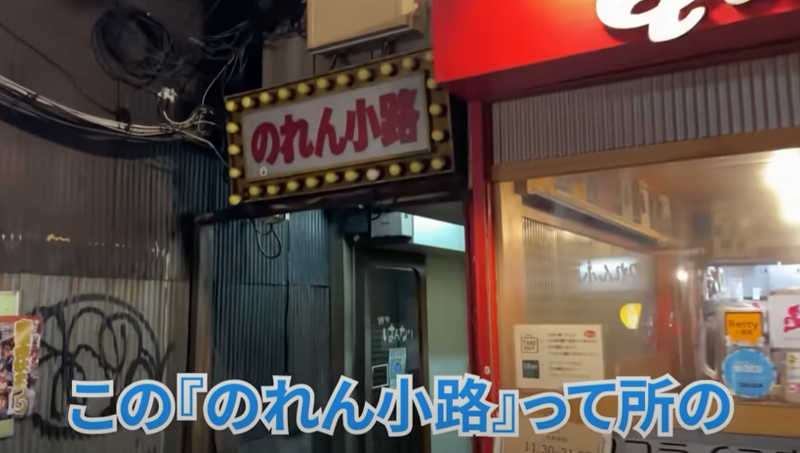 【動画あり】何を食べても旨い！知る人ぞ知るディープな名店「ささの葉 」に行ってきた