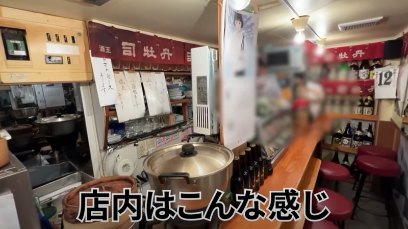 【動画あり】何を食べても旨い！知る人ぞ知るディープな名店「ささの葉 」に行ってきた