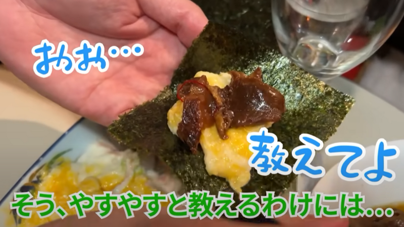 【動画あり】何を食べても旨い！知る人ぞ知るディープな名店「ささの葉 」に行ってきた