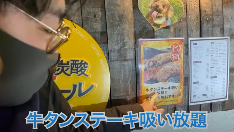 【動画あり】牛タンステーキが0円！？コスパ最強すぎ「ハタガヤ牛タンテール」に行ってきた