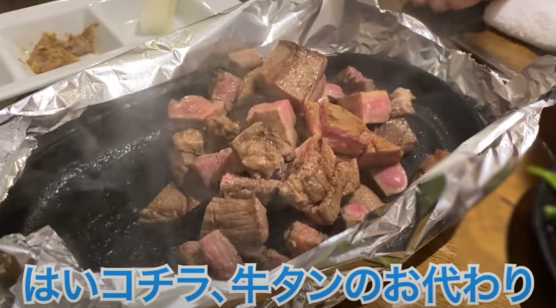 【動画あり】牛タンステーキが0円！？コスパ最強すぎ「ハタガヤ牛タンテール」に行ってきた