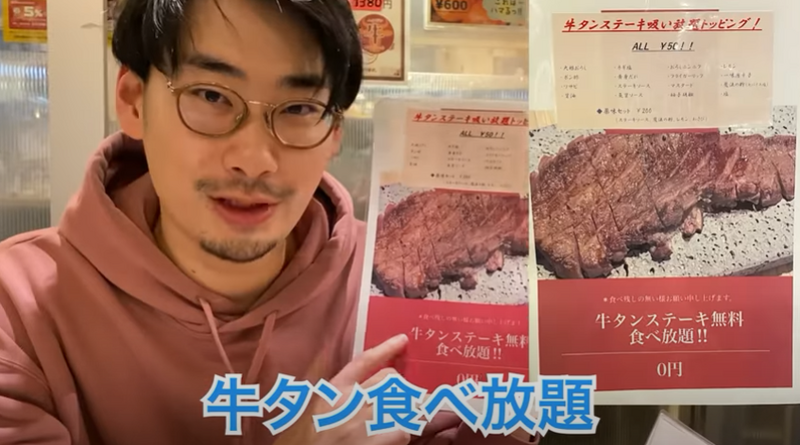 【動画あり】牛タンステーキが0円！？コスパ最強すぎ「ハタガヤ牛タンテール」に行ってきた