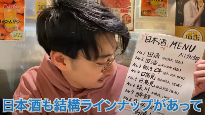 【動画あり】牛タンステーキが0円！？コスパ最強すぎ「ハタガヤ牛タンテール」に行ってきた