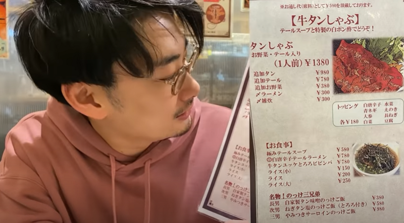 【動画あり】牛タンステーキが0円！？コスパ最強すぎ「ハタガヤ牛タンテール」に行ってきた