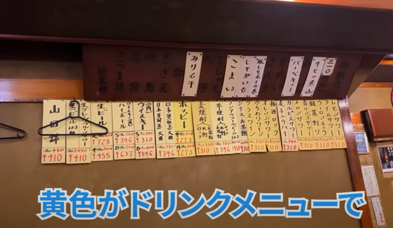 【動画あり】ほぼ全品282円！うますぎ雰囲気最高すぎの炉端居酒屋「炉端 武蔵 新橋烏森口店」に行ってきた